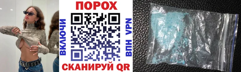 Купить  Кологрив  Amphetamine 97% 