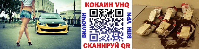 Купить где  Кологрив  КОКАИН 98% 