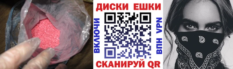 Купить закладки  Кологрив  Экстази Cube 