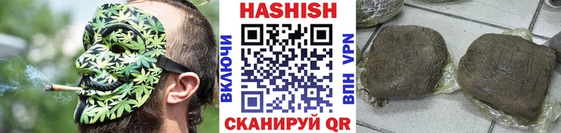ГАШИШ гашик  Купить  Кологрив 
