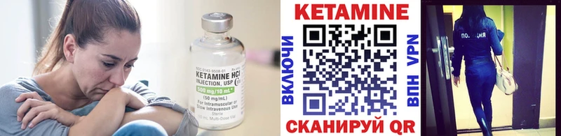 Купить закладки  Кологрив  Кетамин VHQ 