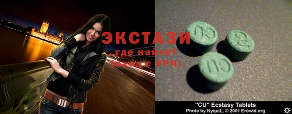 каннабис Горнозаводск