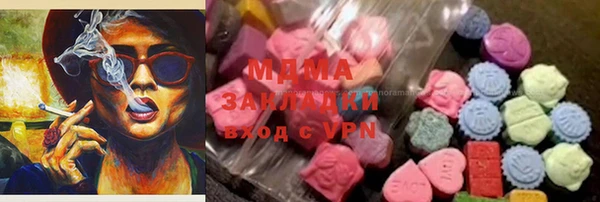 альфа пвп VHQ Горняк
