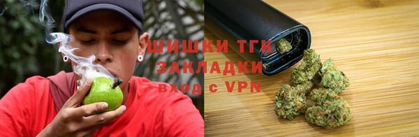 стафф Горно-Алтайск