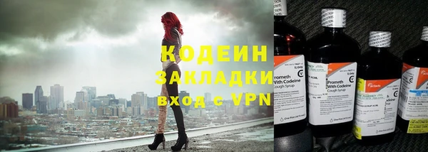 стафф Горно-Алтайск
