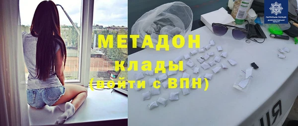стафф Горно-Алтайск