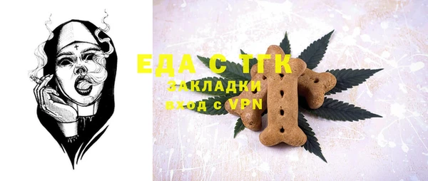 прущая мука Гусев