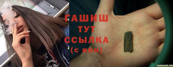 стафф Горно-Алтайск
