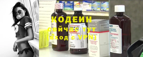 альфа пвп VHQ Горняк