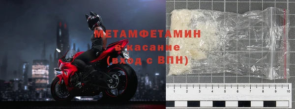 альфа пвп VHQ Горняк