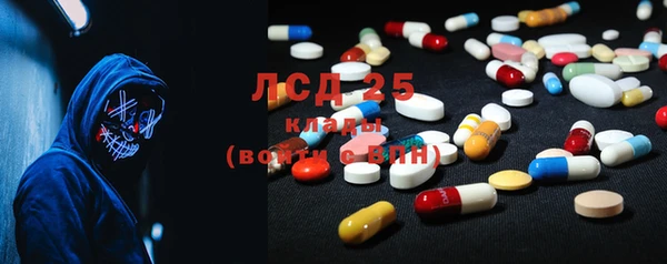 альфа пвп VHQ Горняк