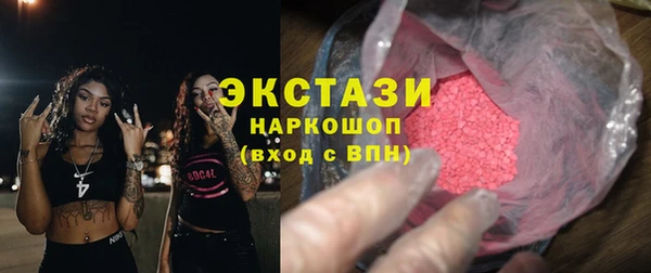альфа пвп VHQ Горняк