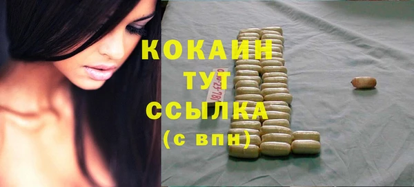 каннабис Горнозаводск