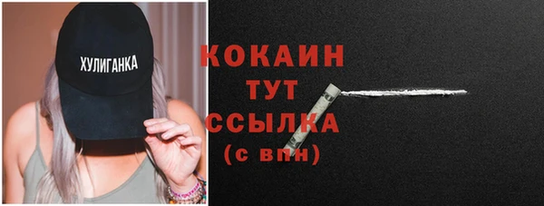 стафф Горно-Алтайск