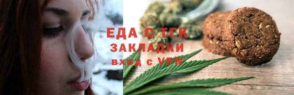 альфа пвп VHQ Горняк