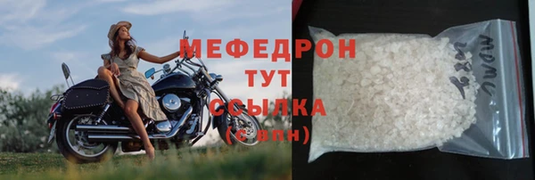 каннабис Горнозаводск