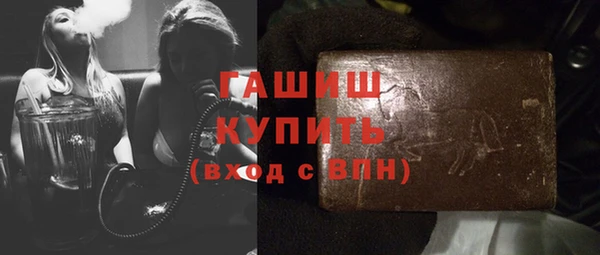 каннабис Горнозаводск