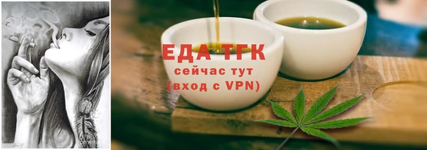 каннабис Горнозаводск