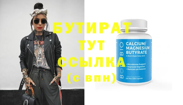 альфа пвп VHQ Горняк