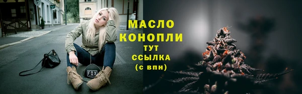 каннабис Горнозаводск