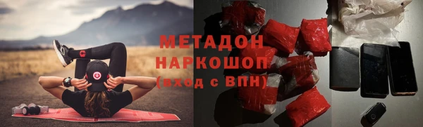 каннабис Горнозаводск