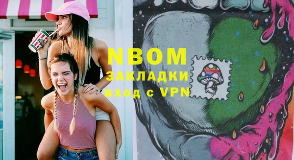 каннабис Горнозаводск