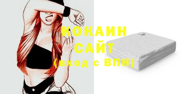 альфа пвп VHQ Горняк