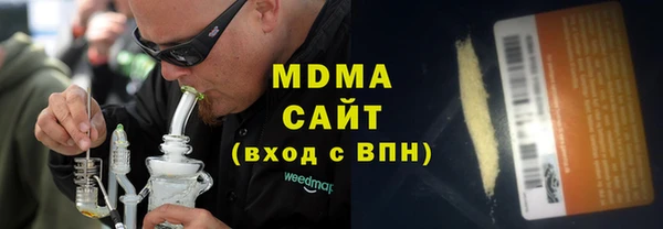 каннабис Горнозаводск
