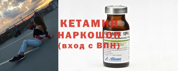 стафф Горно-Алтайск