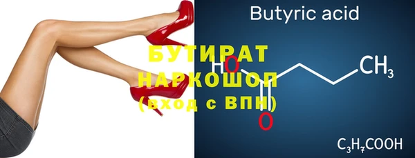 альфа пвп VHQ Горняк