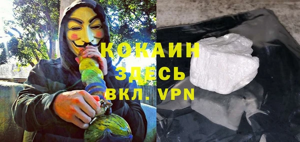 альфа пвп VHQ Горняк