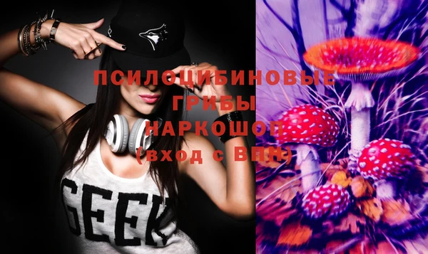 альфа пвп VHQ Горняк