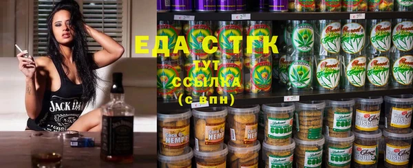 каннабис Горнозаводск
