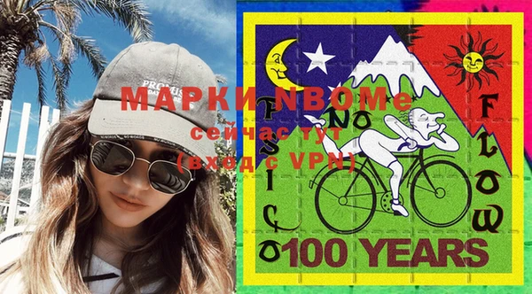 альфа пвп VHQ Горняк