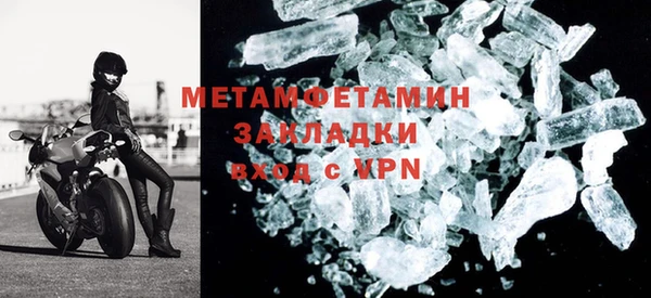 альфа пвп VHQ Горняк