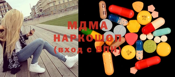 а пвп мука Гусиноозёрск
