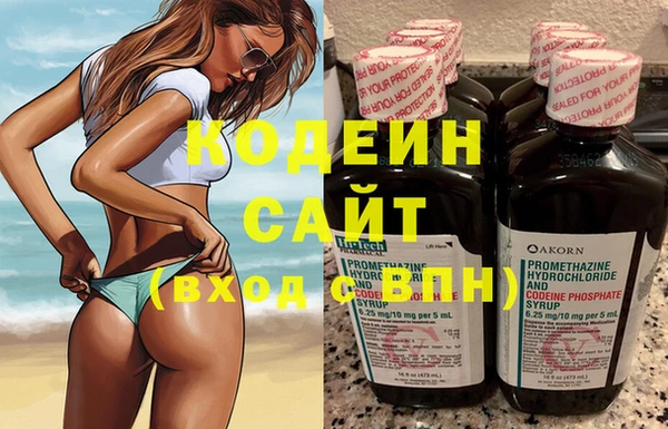 стафф Горно-Алтайск