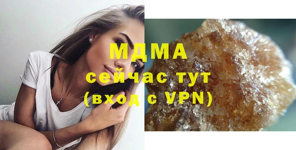 альфа пвп VHQ Горняк