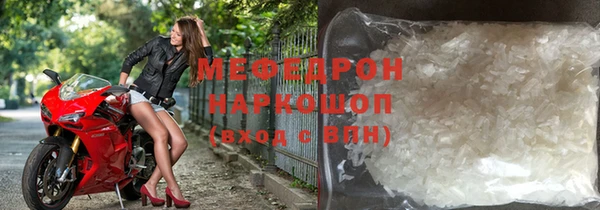 альфа пвп VHQ Горняк