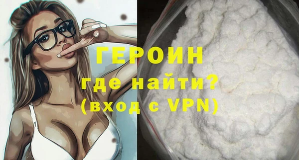 стафф Горно-Алтайск