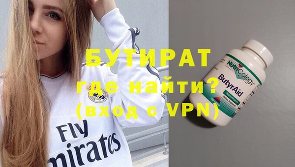 каннабис Горнозаводск