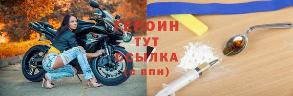 каннабис Горнозаводск