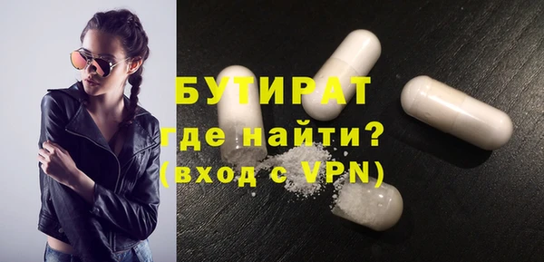каннабис Горнозаводск
