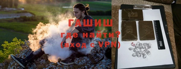 каннабис Горнозаводск