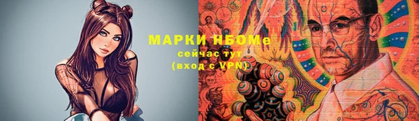 альфа пвп VHQ Горняк