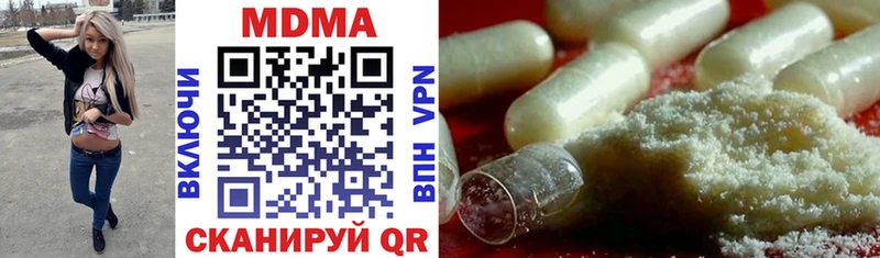 MDMA кристаллы  Купить  Кологрив 