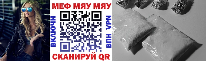 Меф mephedrone  Купить где  Кологрив 