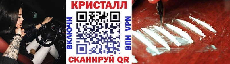 Купить где Кологрив МЕТАМФЕТАМИН мет