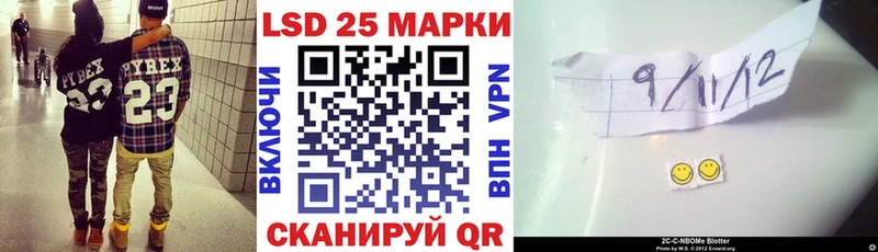 Марки N-bome 1,5мг  Купить закладки  Кологрив 