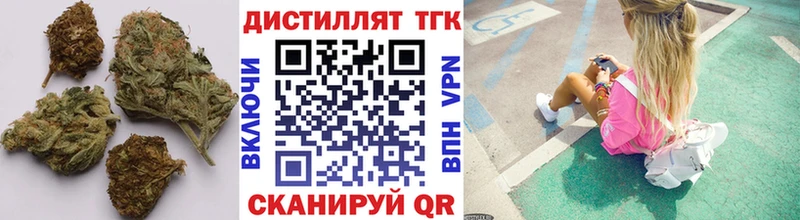 Дистиллят ТГК вейп с тгк  Купить  Кологрив 